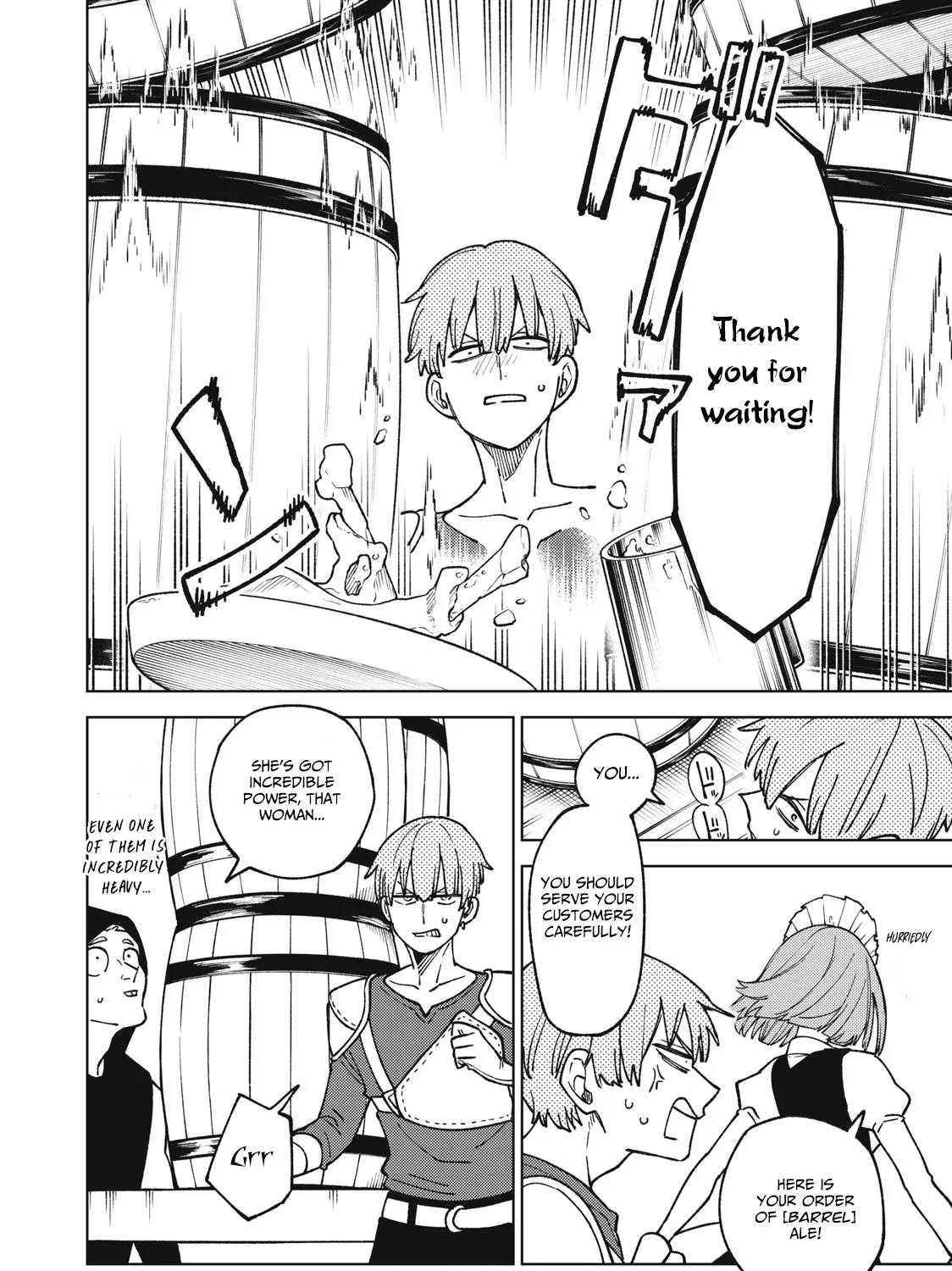 I'm a Curse Crafter, and I Don't Need an S-Rank Party!, chapter 19.1, page 23