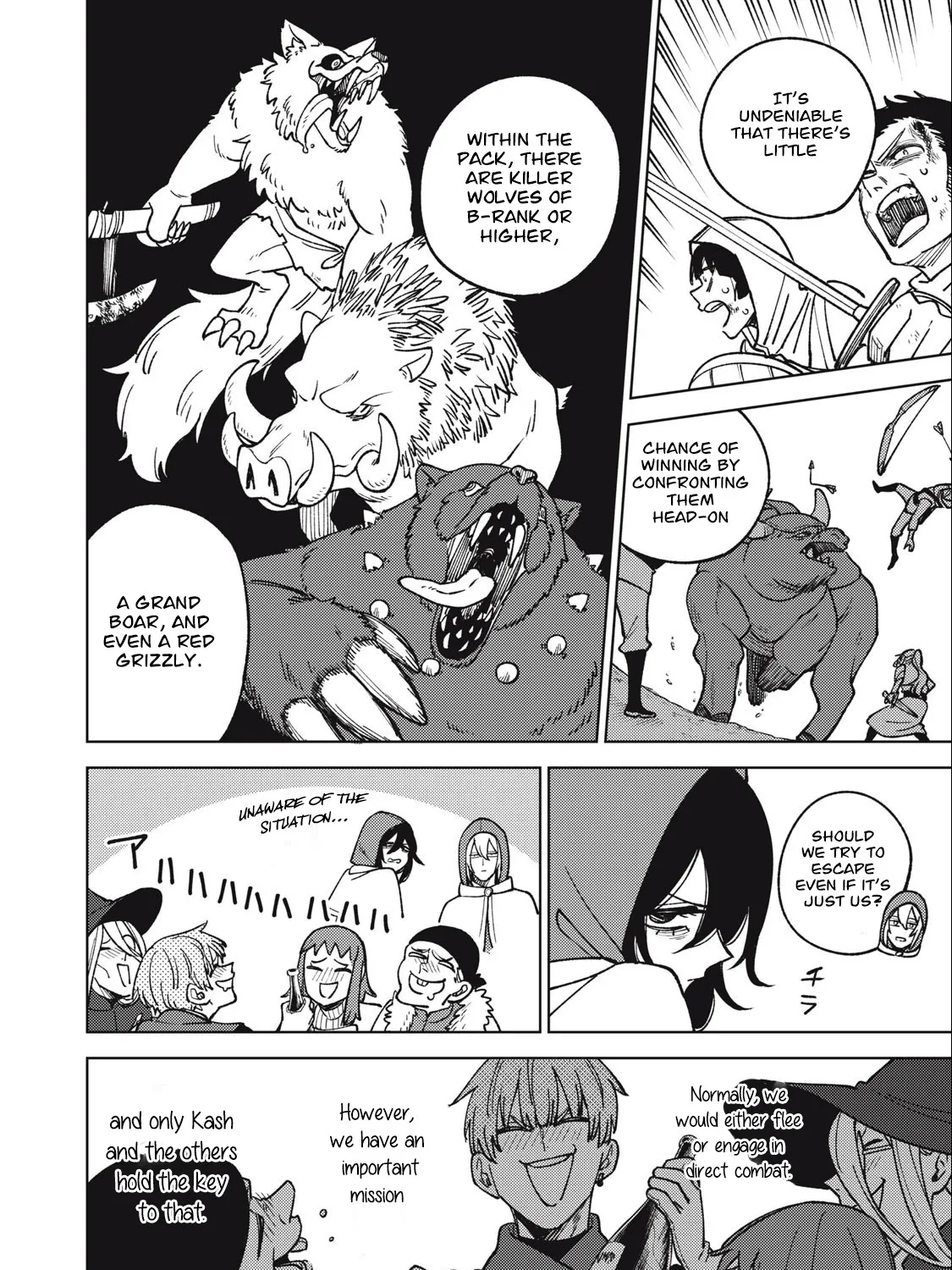 I'm a Curse Crafter, and I Don't Need an S-Rank Party!, chapter 20.1, page 23