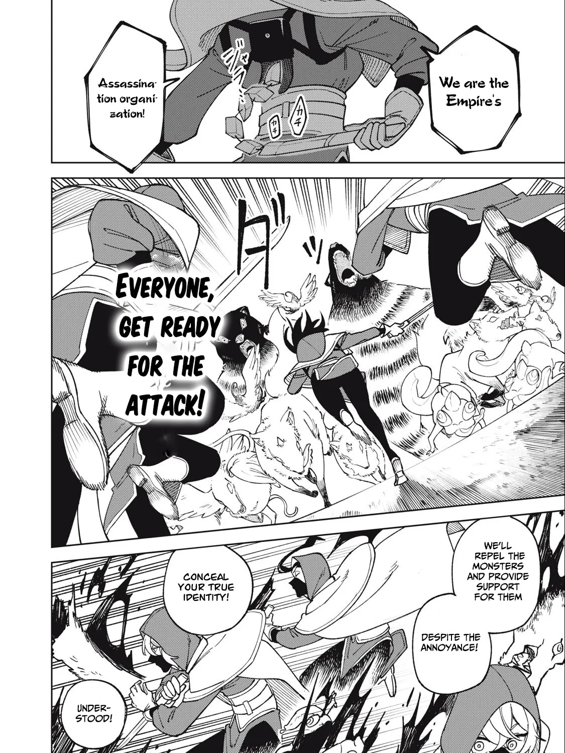 I'm a Curse Crafter, and I Don't Need an S-Rank Party!, chapter 20.2, page 19