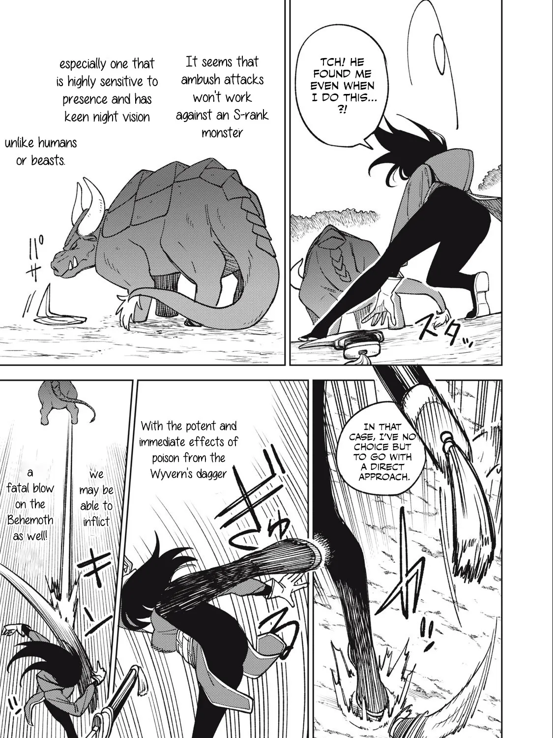I'm a Curse Crafter, and I Don't Need an S-Rank Party!, chapter 20.2, page 25