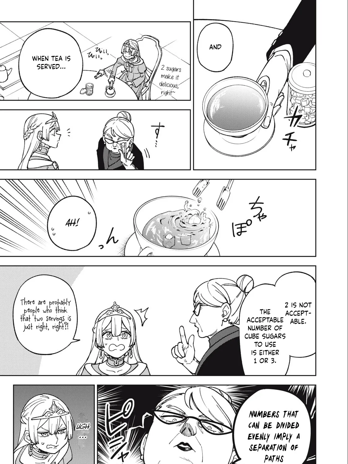 I'm a Curse Crafter, and I Don't Need an S-Rank Party!, chapter 21.1, page 5