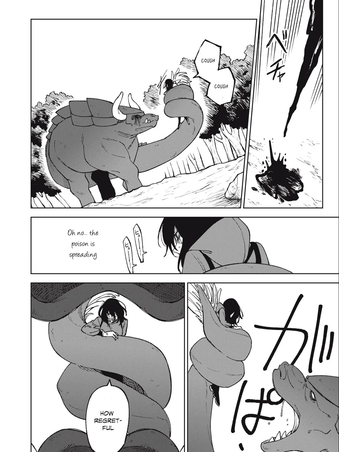 I'm a Curse Crafter, and I Don't Need an S-Rank Party!, chapter 21.1, page 23