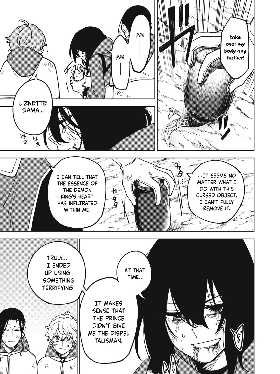 I'm a Curse Crafter, and I Don't Need an S-Rank Party!, chapter 21.2, page 17