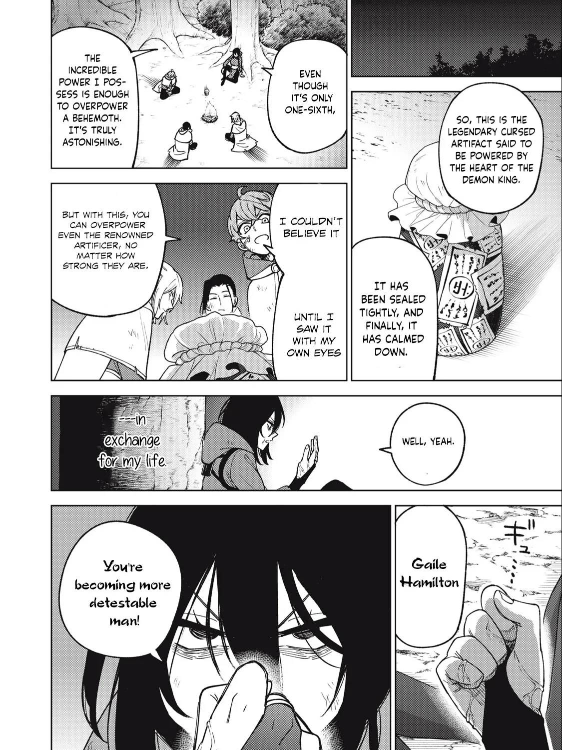 I'm a Curse Crafter, and I Don't Need an S-Rank Party!, chapter 21.2, page 23