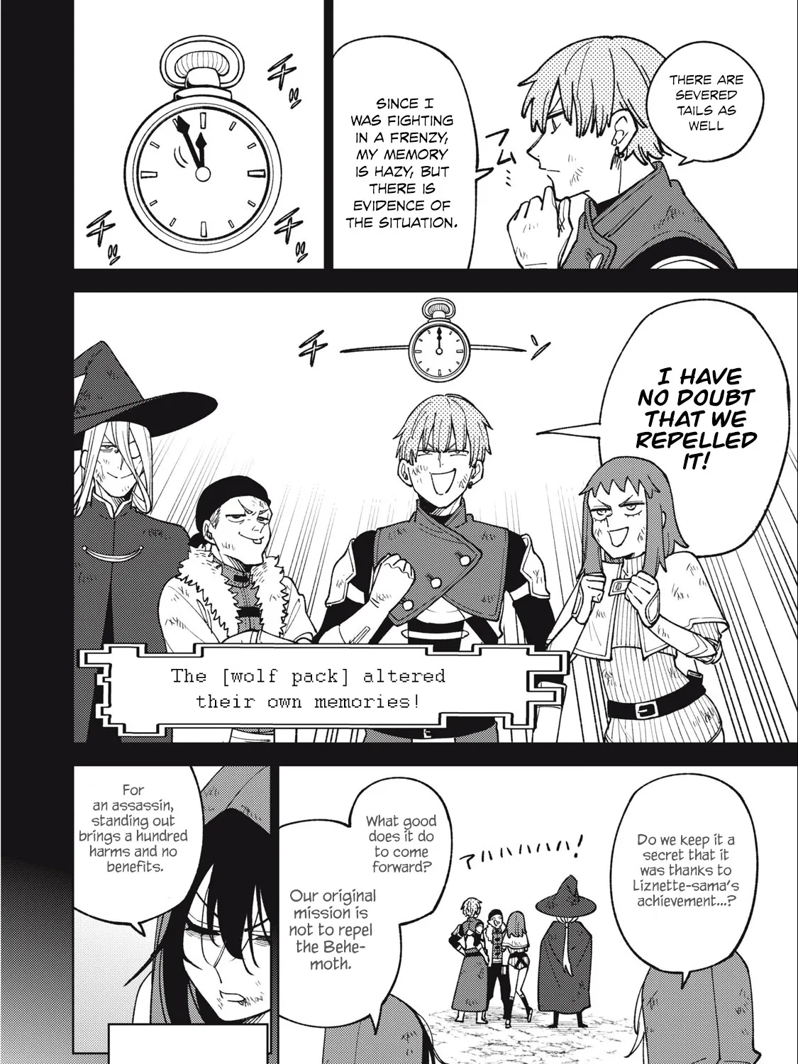 I'm a Curse Crafter, and I Don't Need an S-Rank Party!, chapter 22.1, page 19