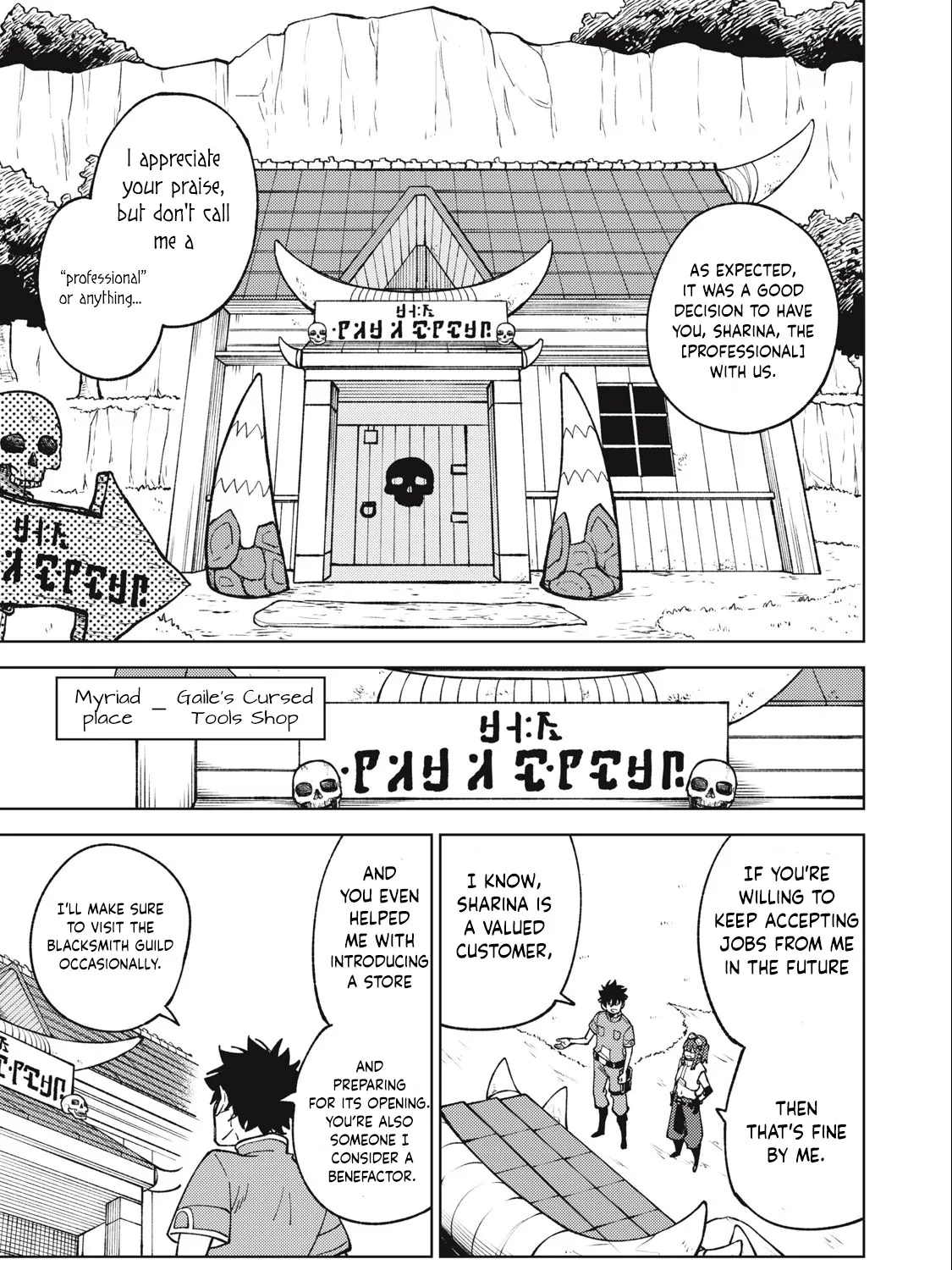I'm a Curse Crafter, and I Don't Need an S-Rank Party!, chapter 22.2, page 13