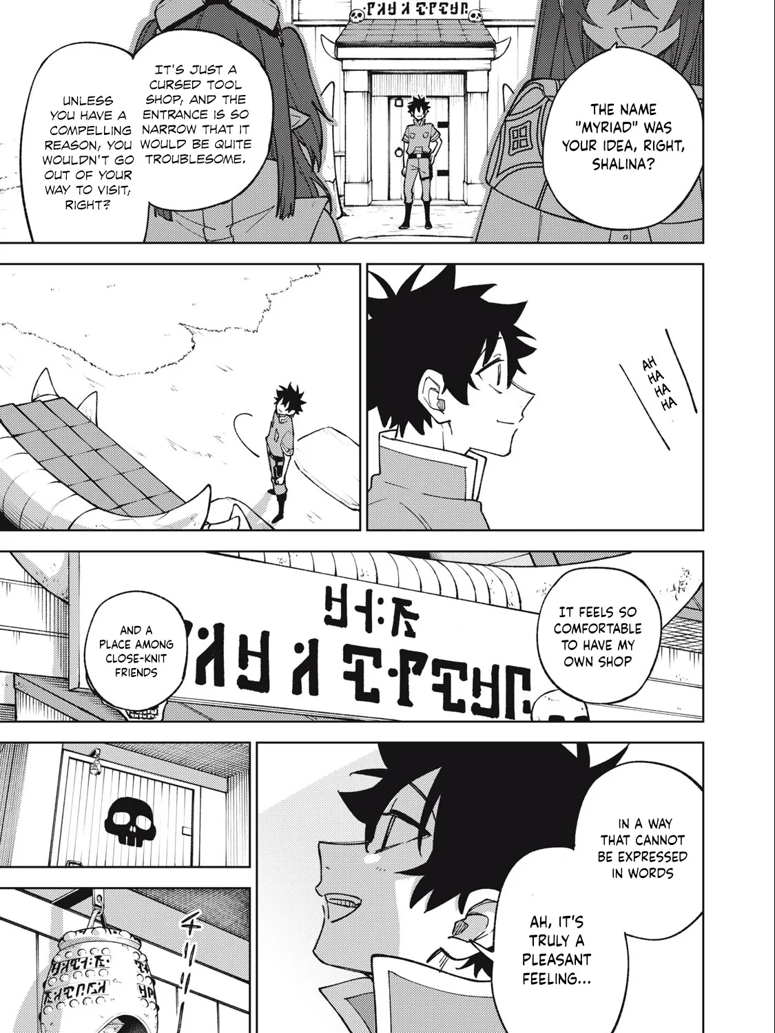 I'm a Curse Crafter, and I Don't Need an S-Rank Party!, chapter 22.2, page 25