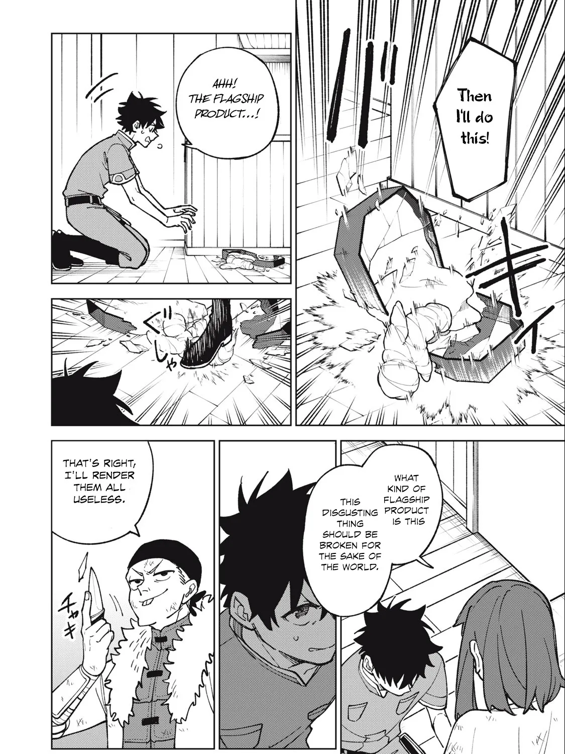 I'm a Curse Crafter, and I Don't Need an S-Rank Party!, chapter 23.1, page 3