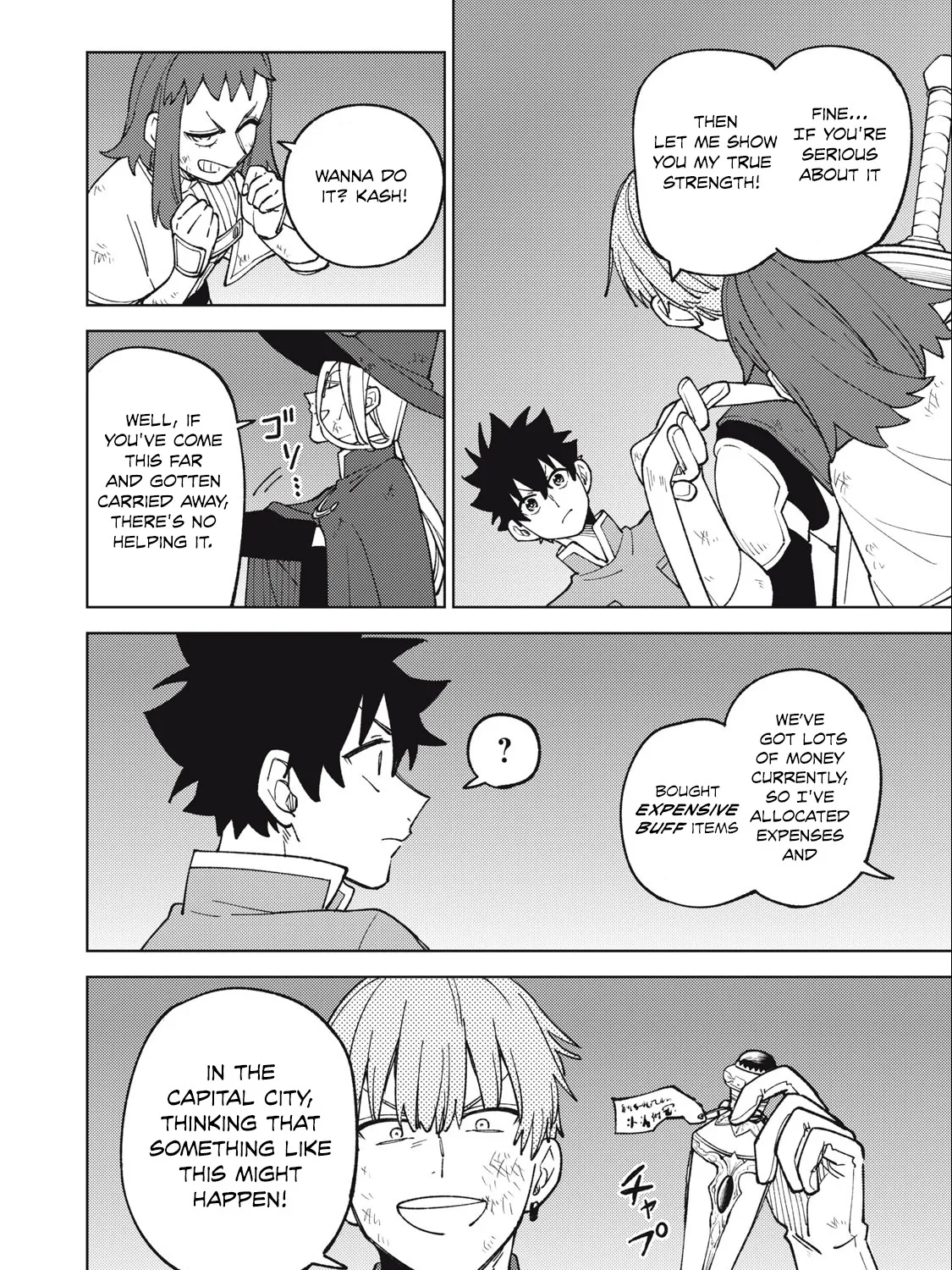 I'm a Curse Crafter, and I Don't Need an S-Rank Party!, chapter 23.1, page 19