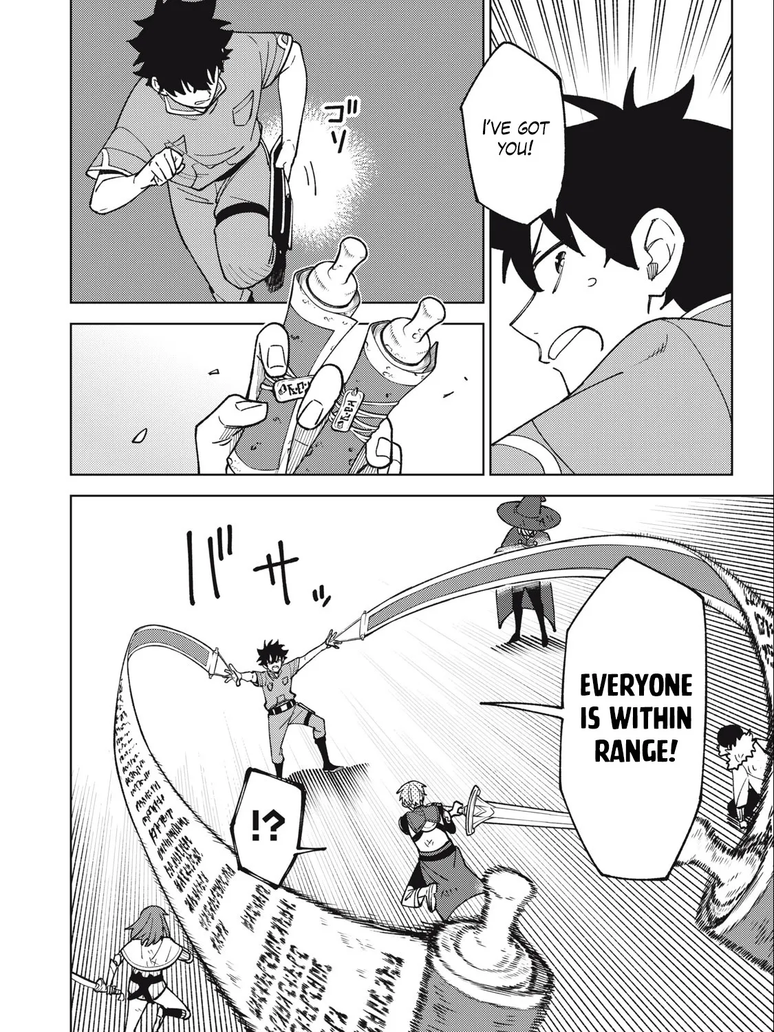 I'm a Curse Crafter, and I Don't Need an S-Rank Party!, chapter 23.2, page 19