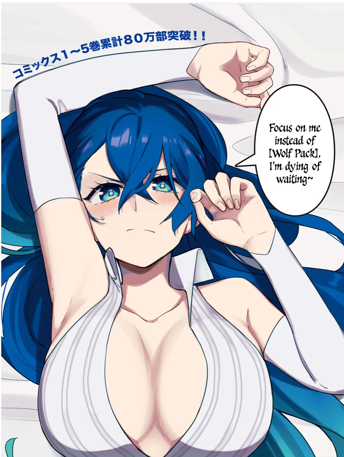 I'm a Curse Crafter, and I Don't Need an S-Rank Party!, chapter 23.3, page 1