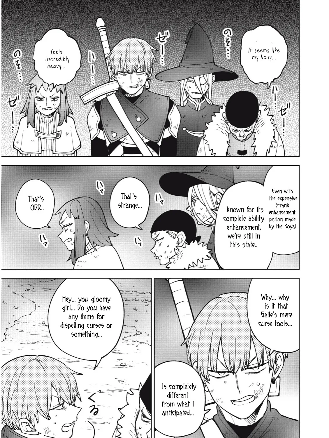 I'm a Curse Crafter, and I Don't Need an S-Rank Party!, chapter 23.3, page 19