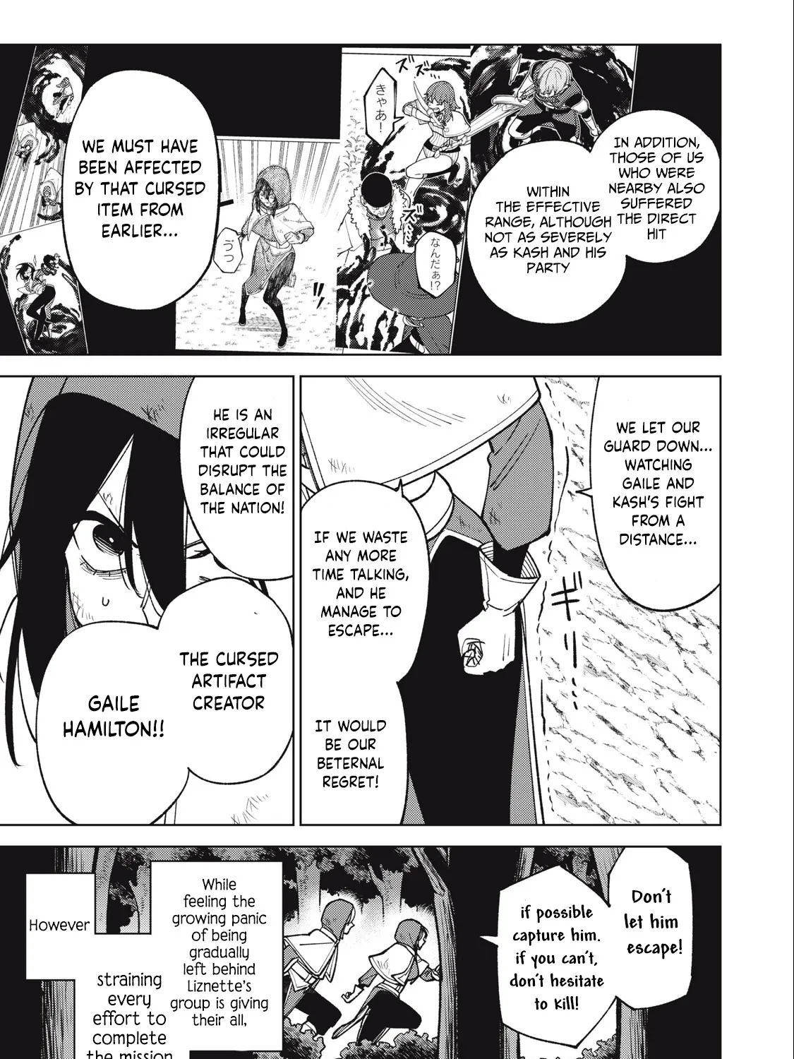 I'm a Curse Crafter, and I Don't Need an S-Rank Party!, chapter 24.1, page 29