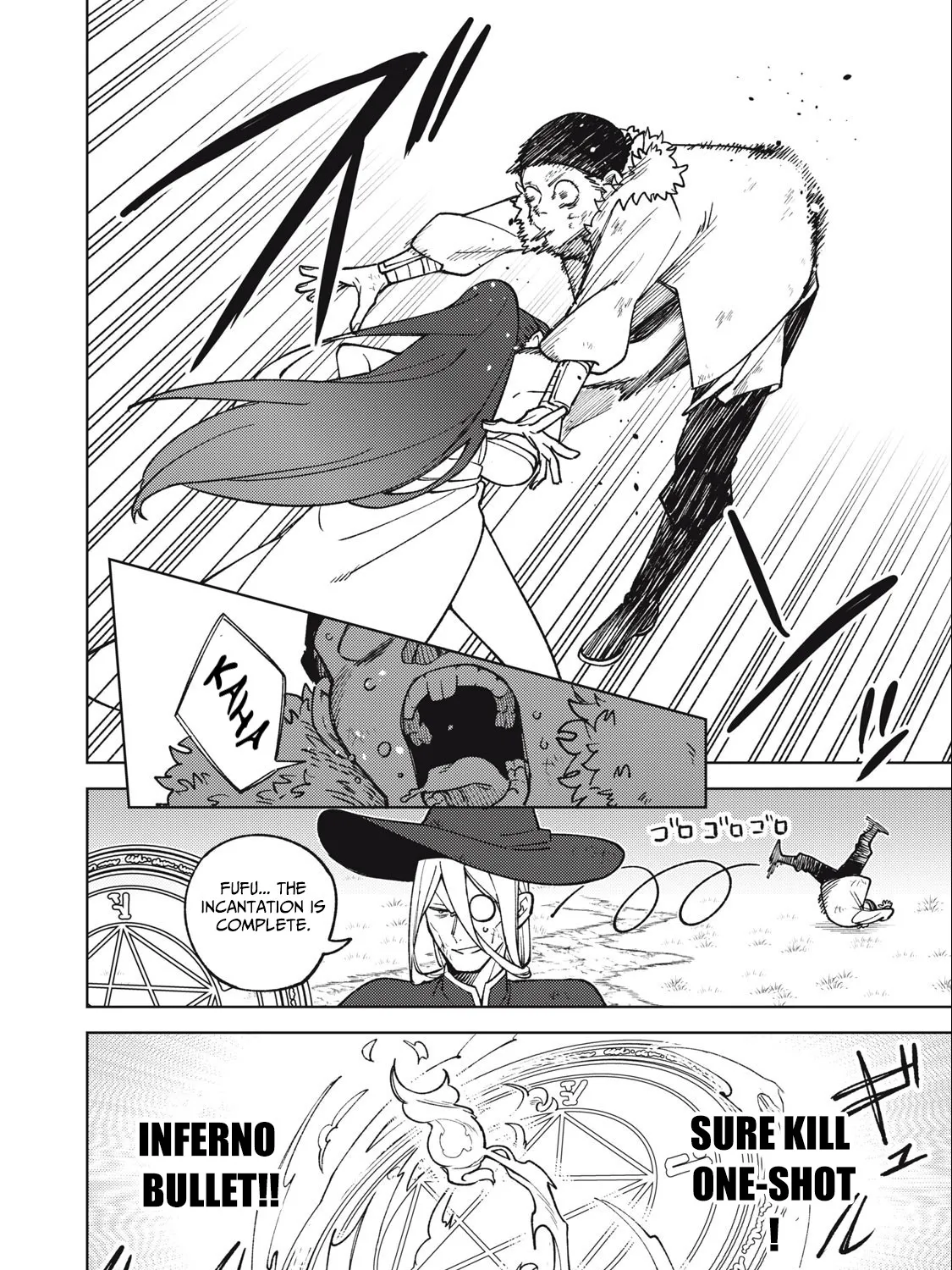 I'm a Curse Crafter, and I Don't Need an S-Rank Party!, chapter 25.1, page 3