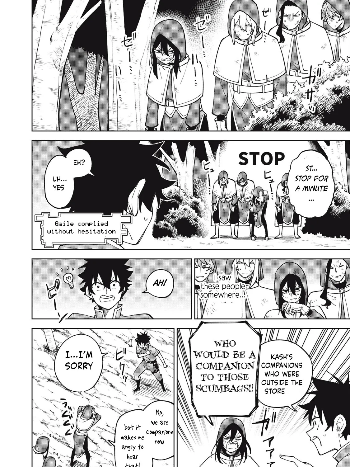I'm a Curse Crafter, and I Don't Need an S-Rank Party!, chapter 25.2, page 11