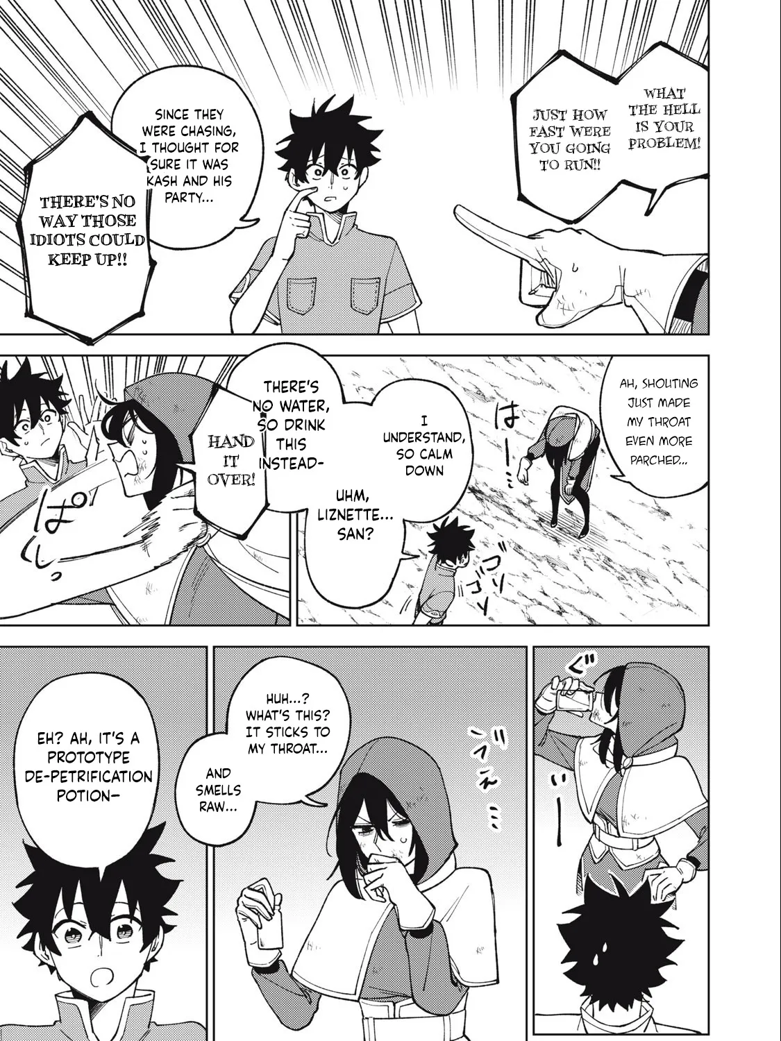 I'm a Curse Crafter, and I Don't Need an S-Rank Party!, chapter 25.2, page 13