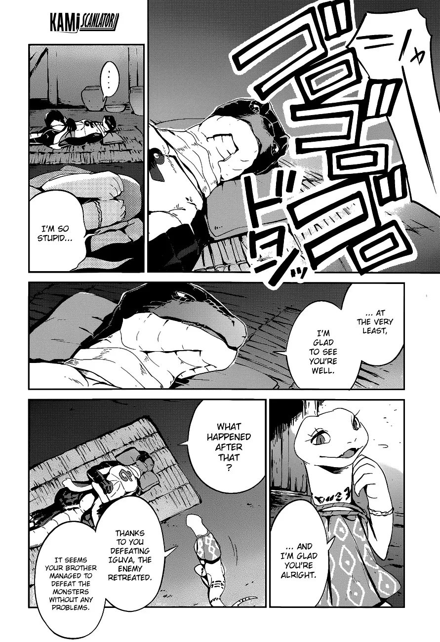 Overlord, chapter 21, page 5