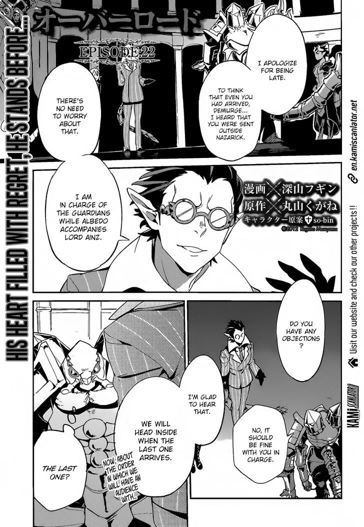 Overlord, chapter 22, page 1