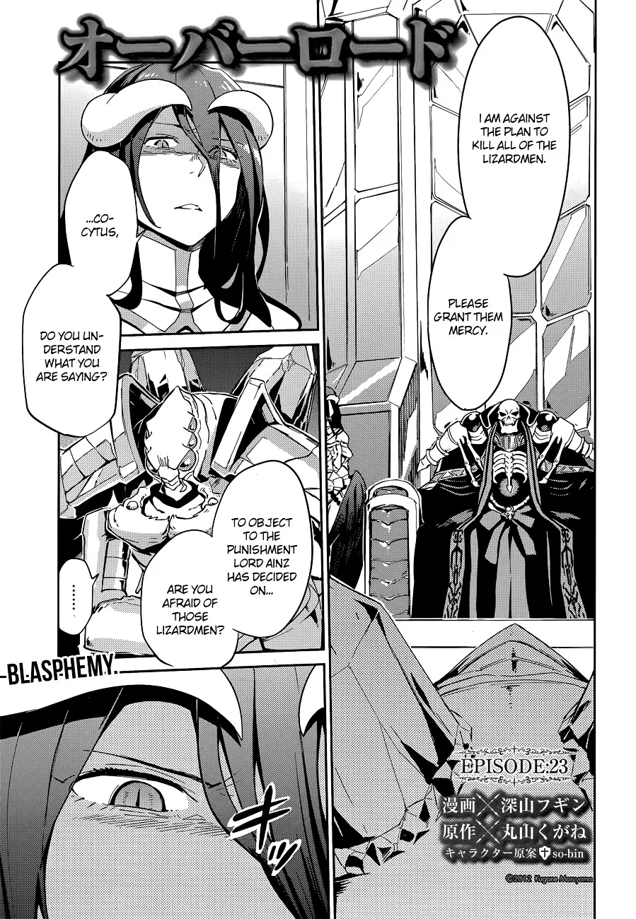 Overlord, chapter 23, page 1