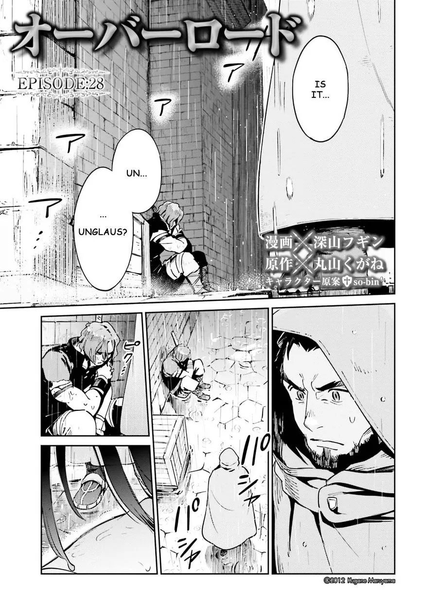 Overlord, chapter 28, page 1