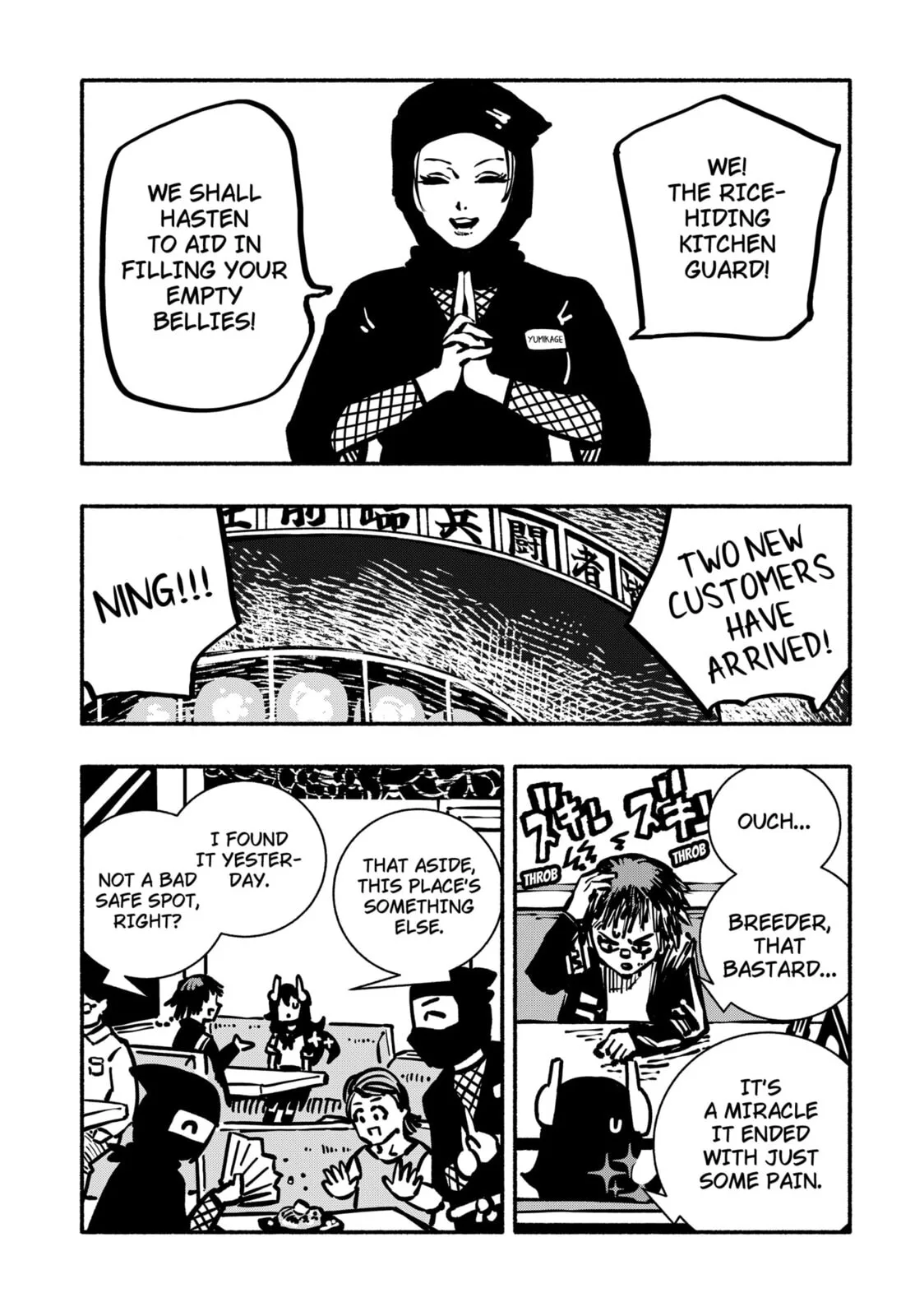 Delinquent Gacha, chapter 4, page 17