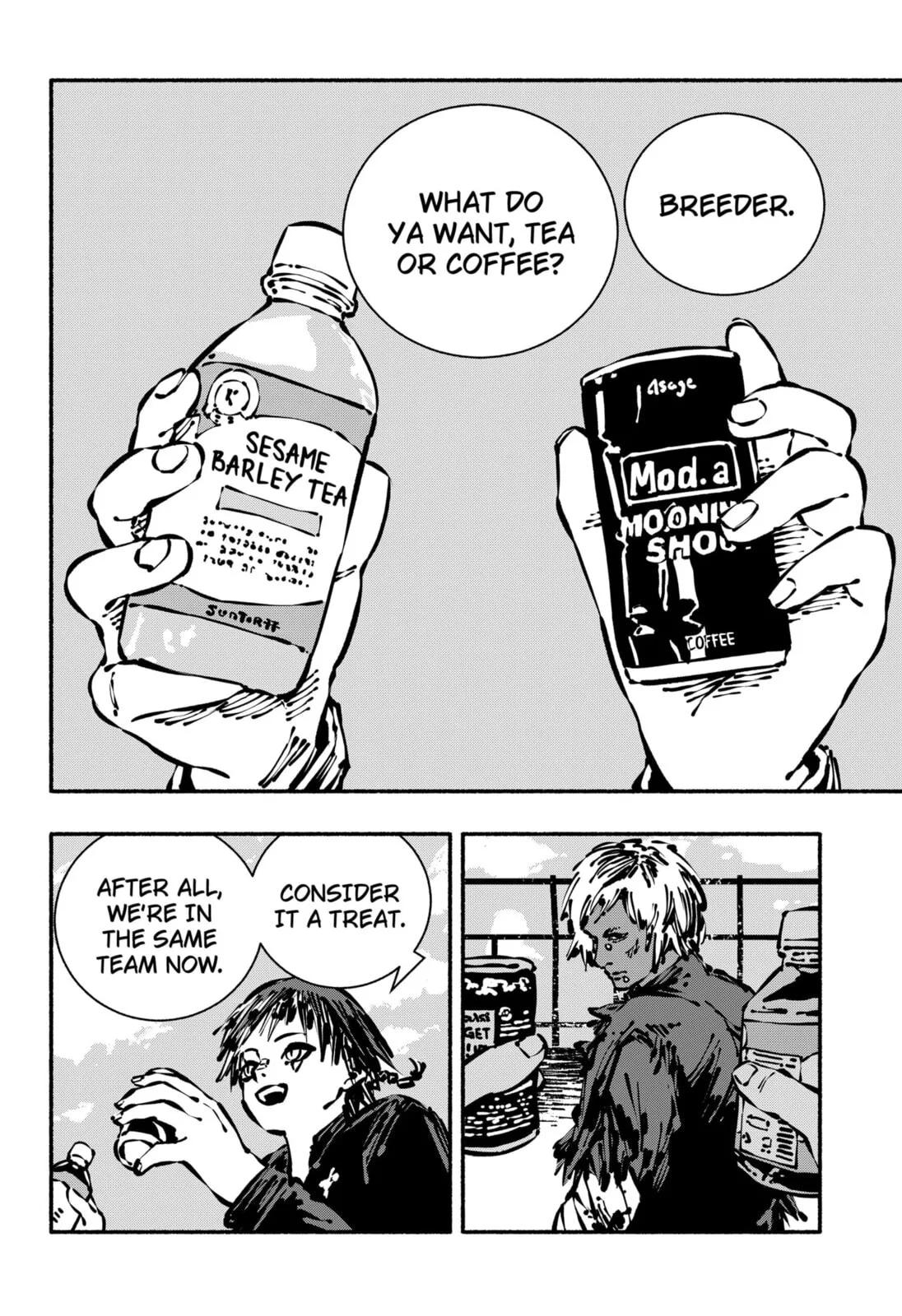 Delinquent Gacha, chapter 7, page 4
