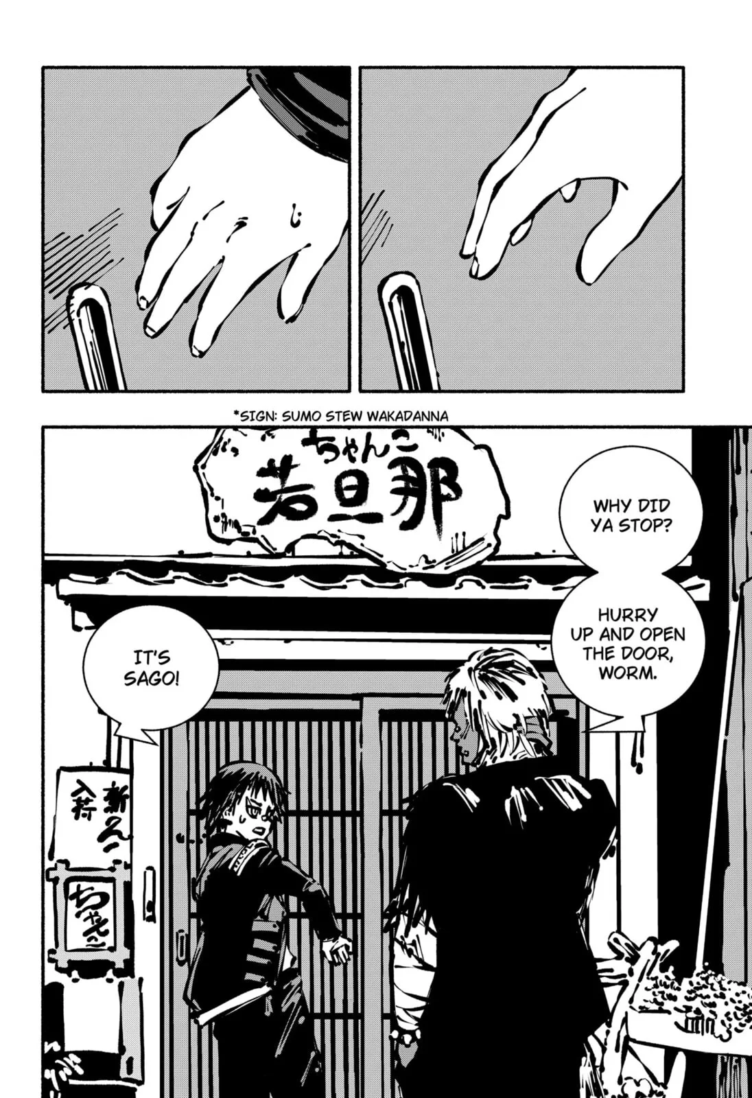 Delinquent Gacha, chapter 8, page 2
