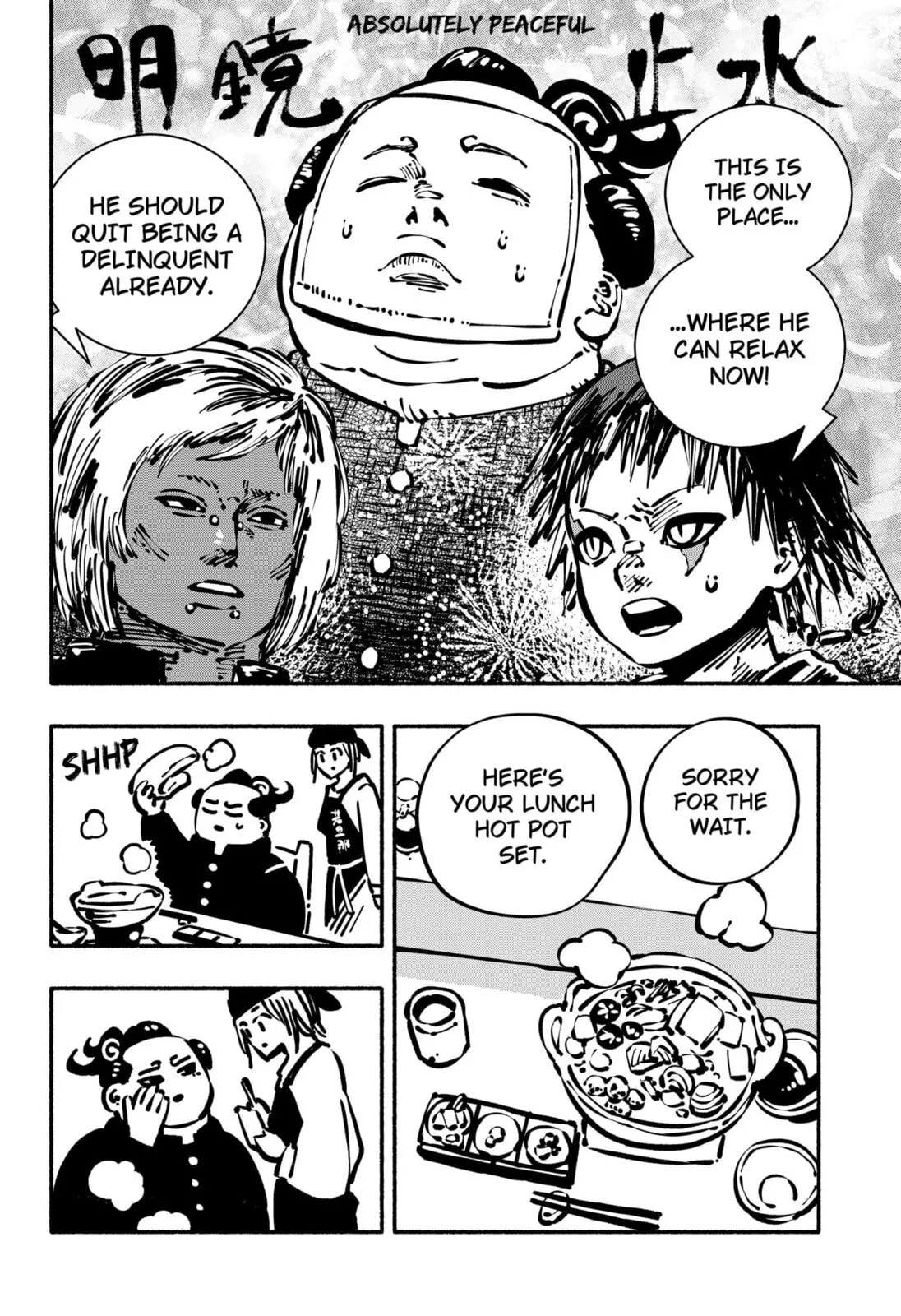 Delinquent Gacha, chapter 8, page 12