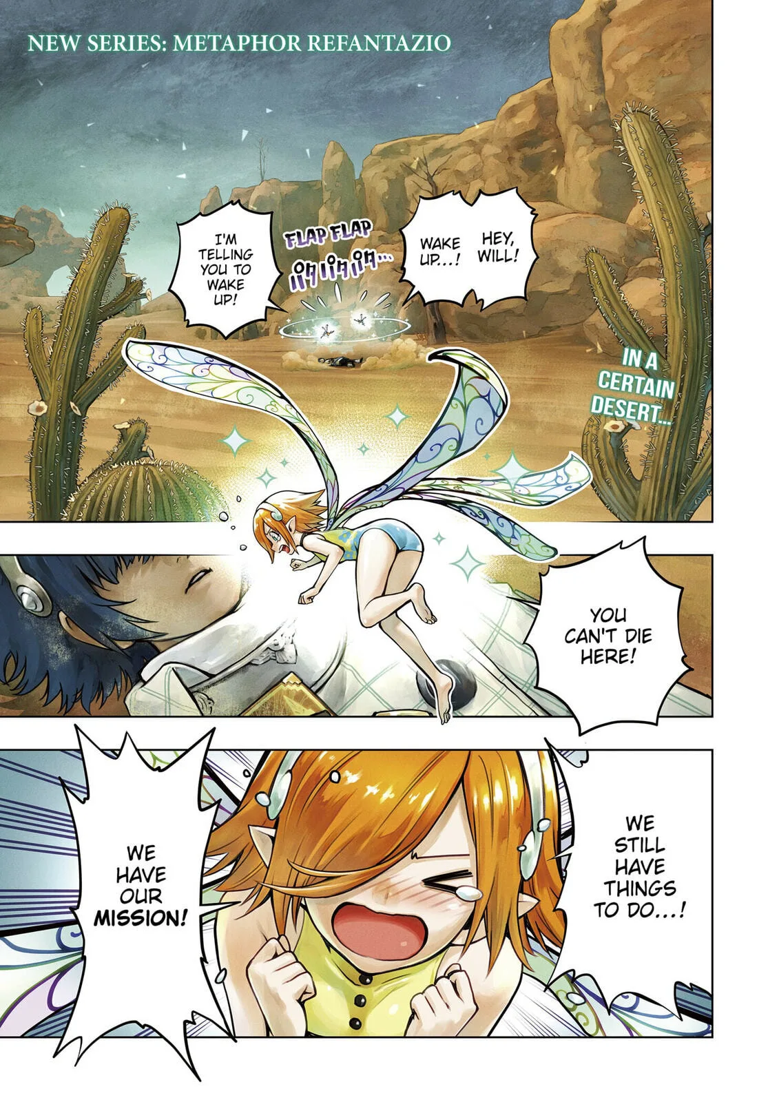 Metaphor ReFantazio, chapter 1, page 1