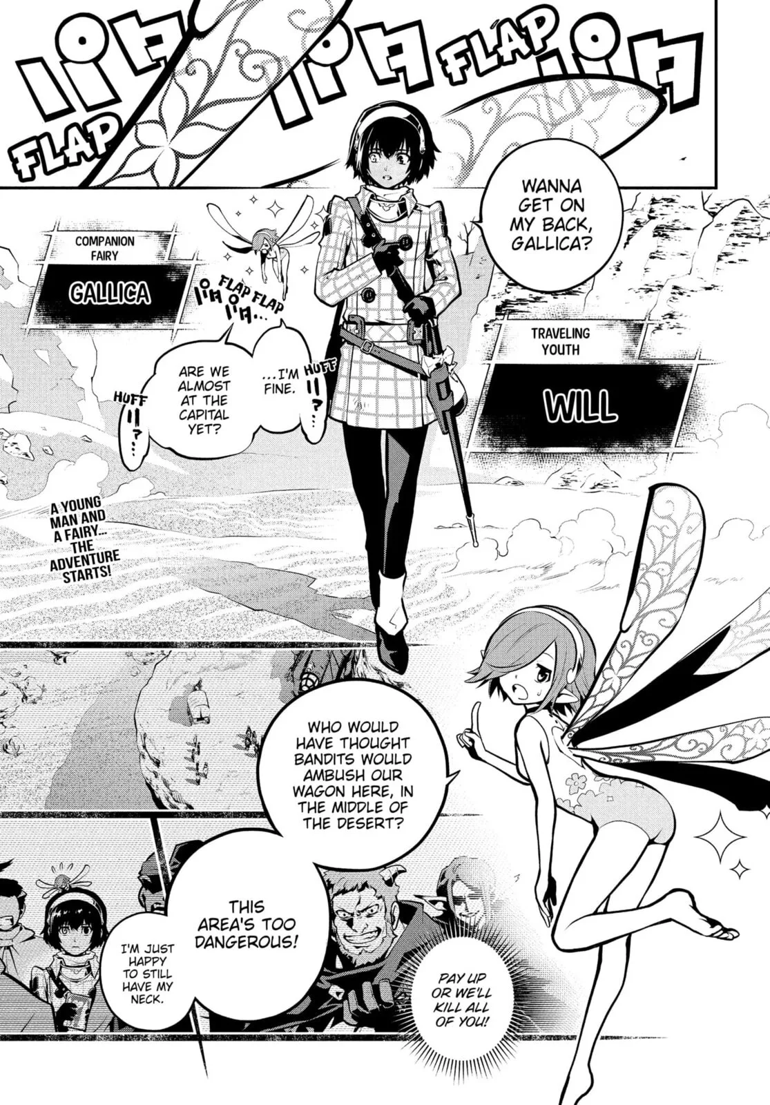 Metaphor ReFantazio, chapter 1, page 5