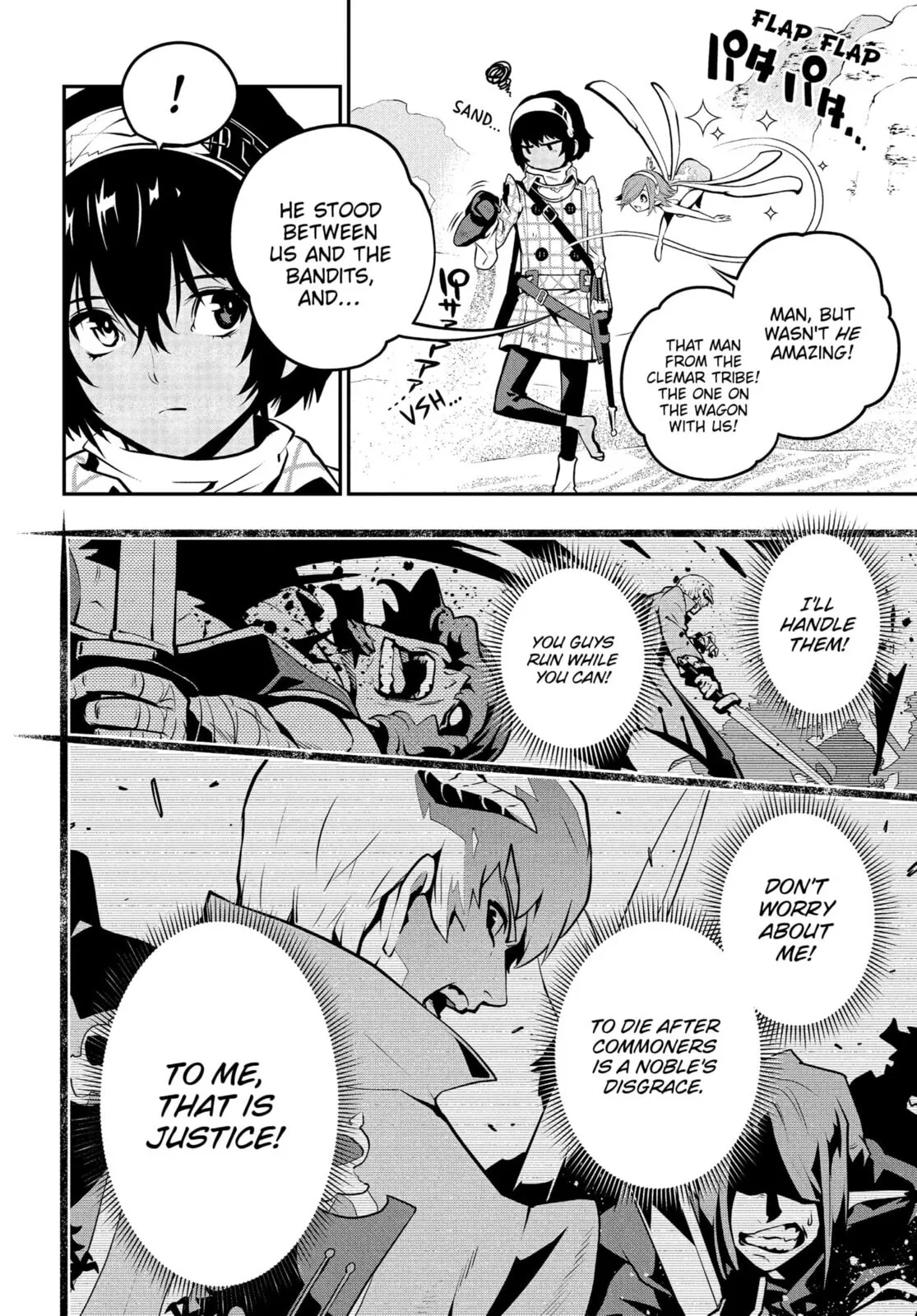 Metaphor ReFantazio, chapter 1, page 6