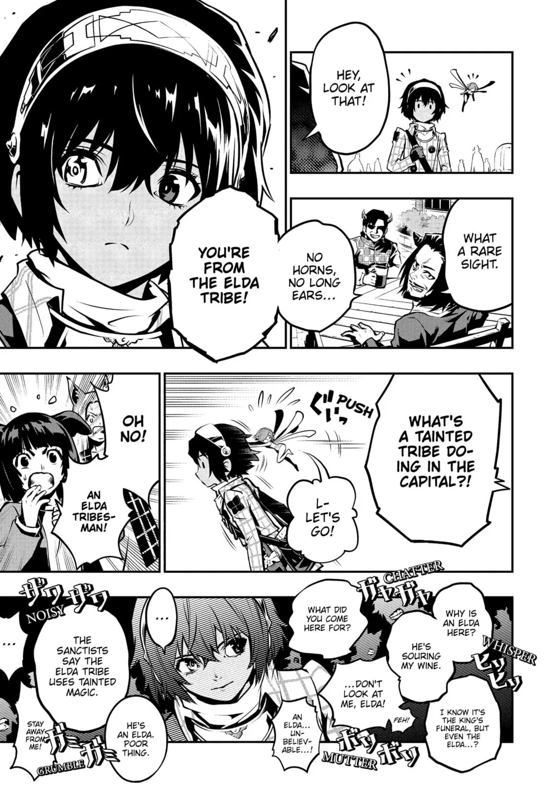 Metaphor ReFantazio, chapter 1, page 19