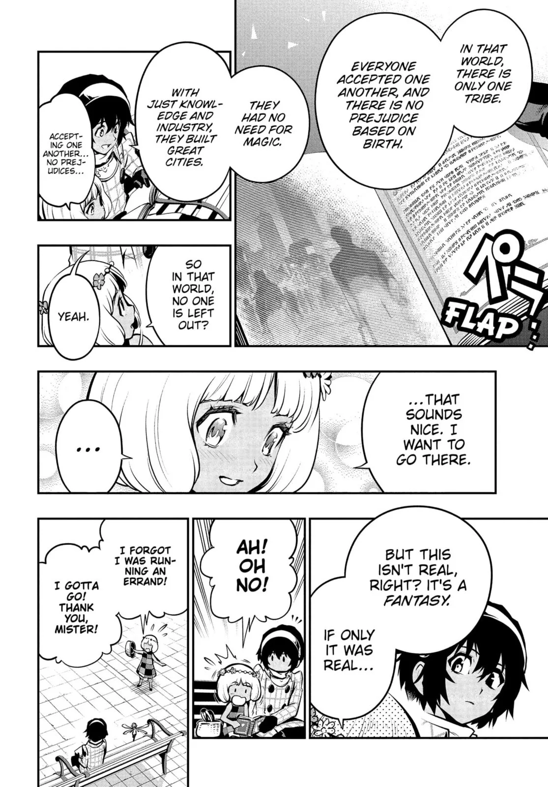 Metaphor ReFantazio, chapter 1, page 22