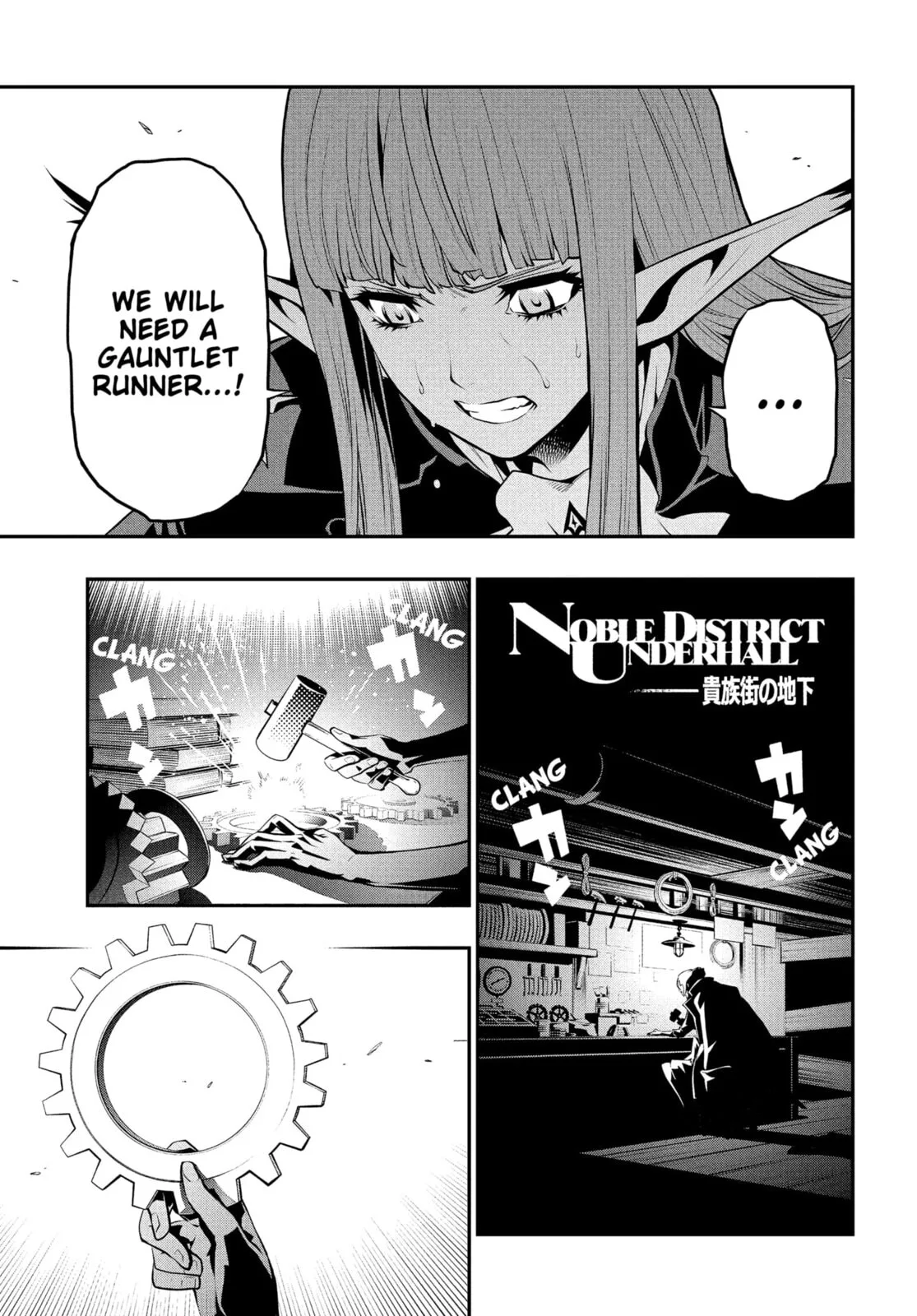 Metaphor ReFantazio, chapter 4, page 39