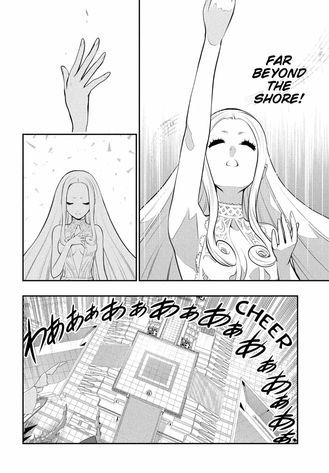 Metaphor ReFantazio, chapter 5, page 16