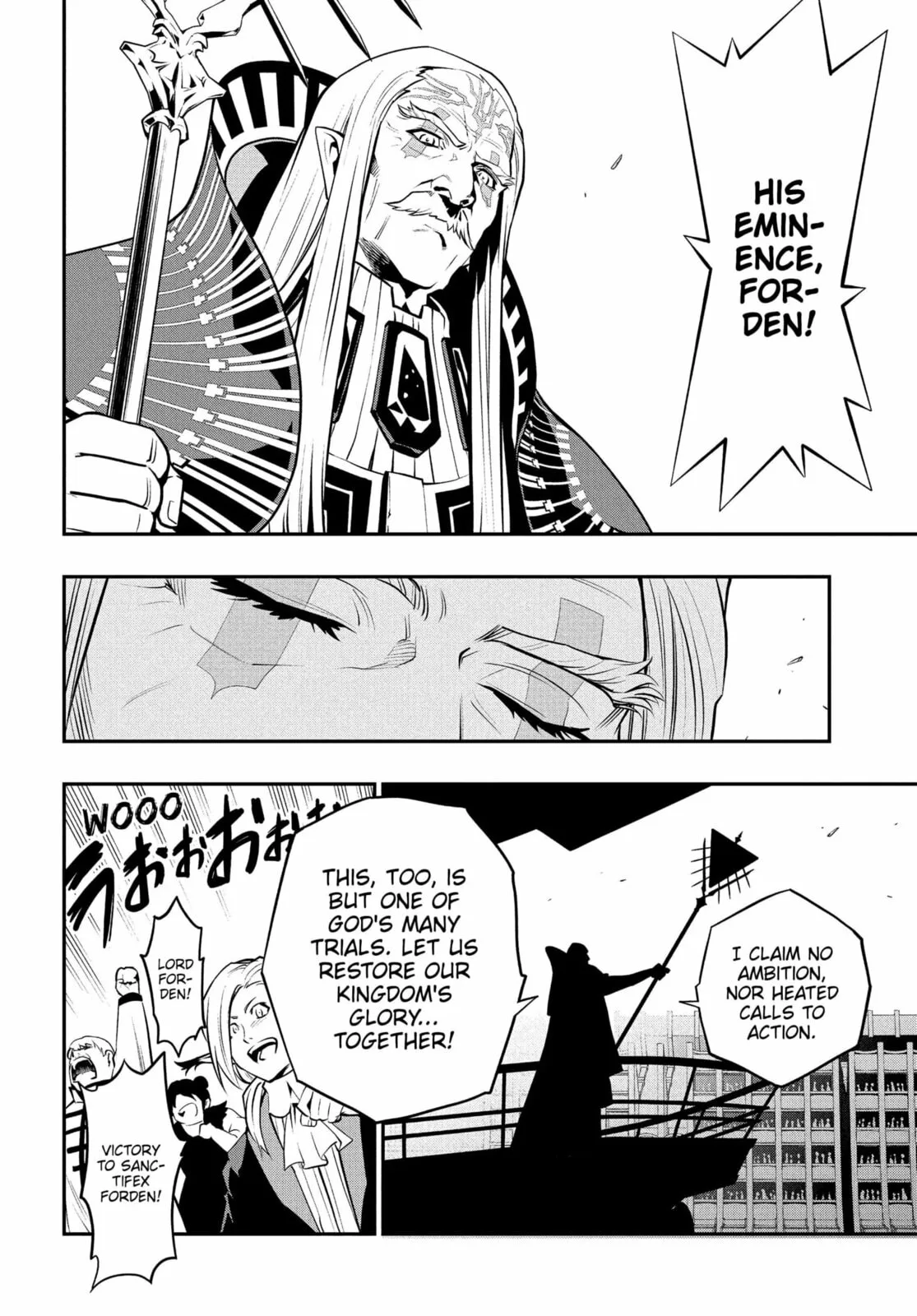 Metaphor ReFantazio, chapter 5, page 20