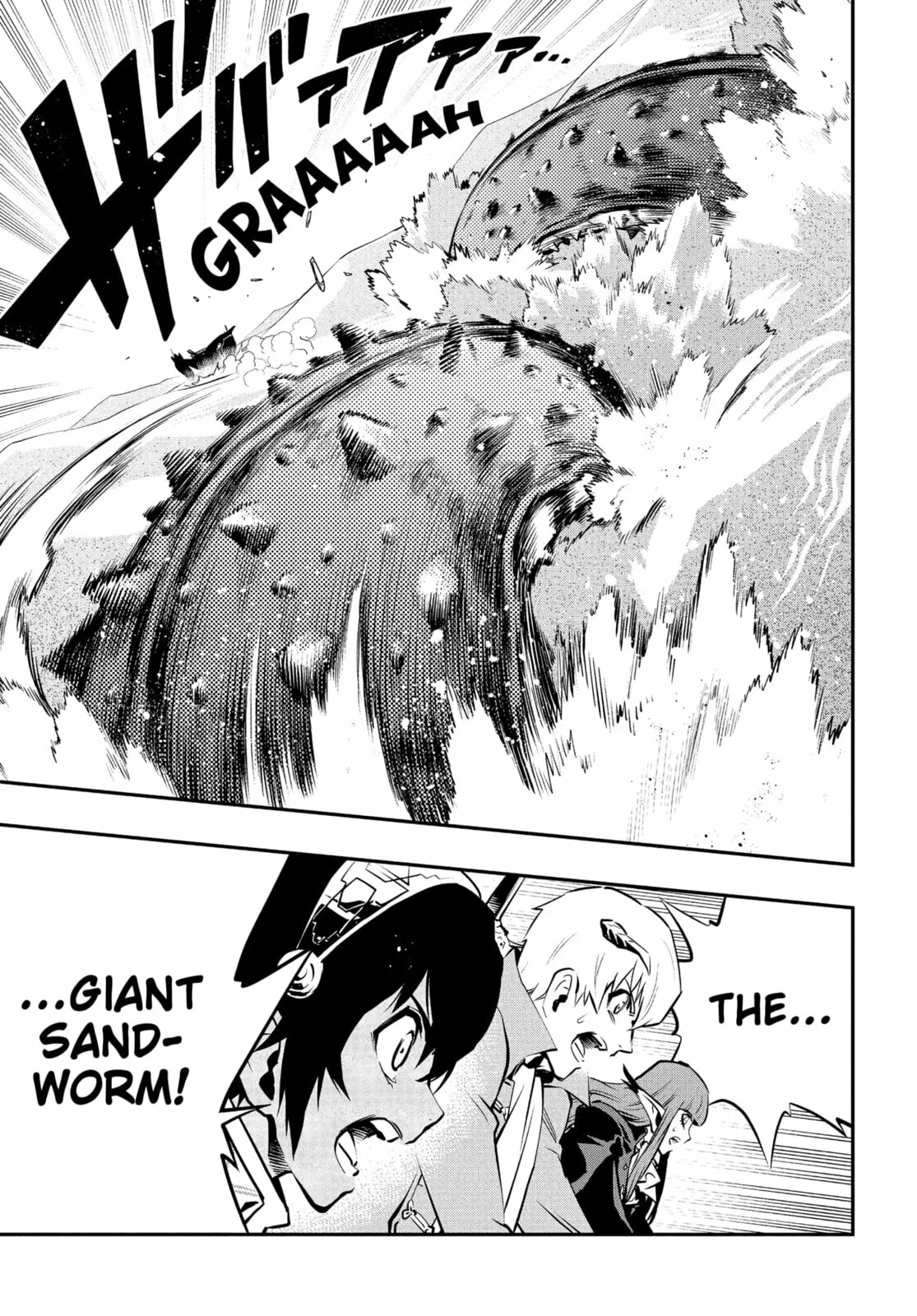 Metaphor ReFantazio, chapter 7, page 27