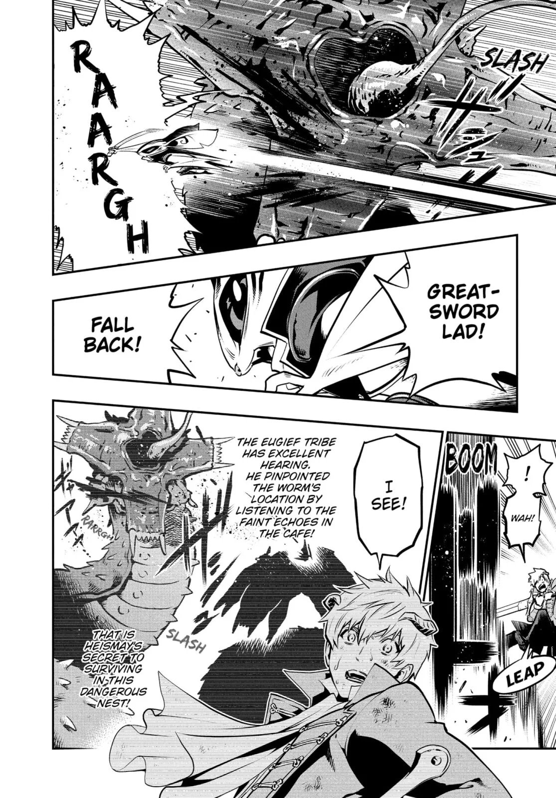 Metaphor ReFantazio, chapter 8, page 16