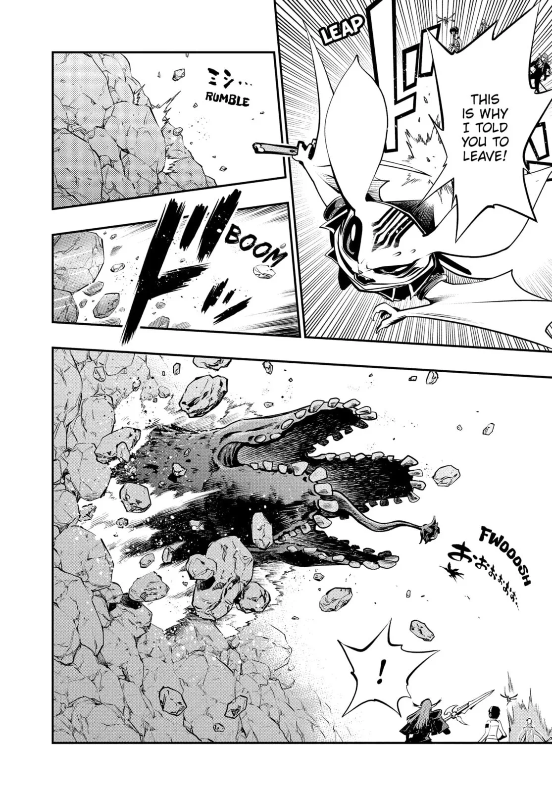 Metaphor ReFantazio, chapter 8, page 22