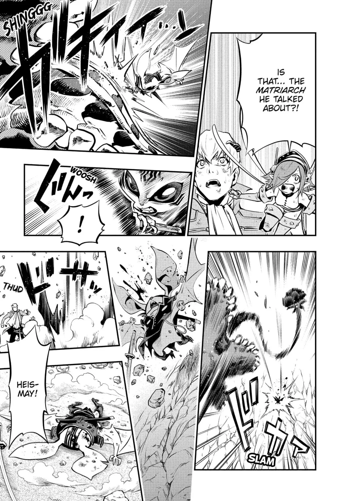 Metaphor ReFantazio, chapter 8, page 23
