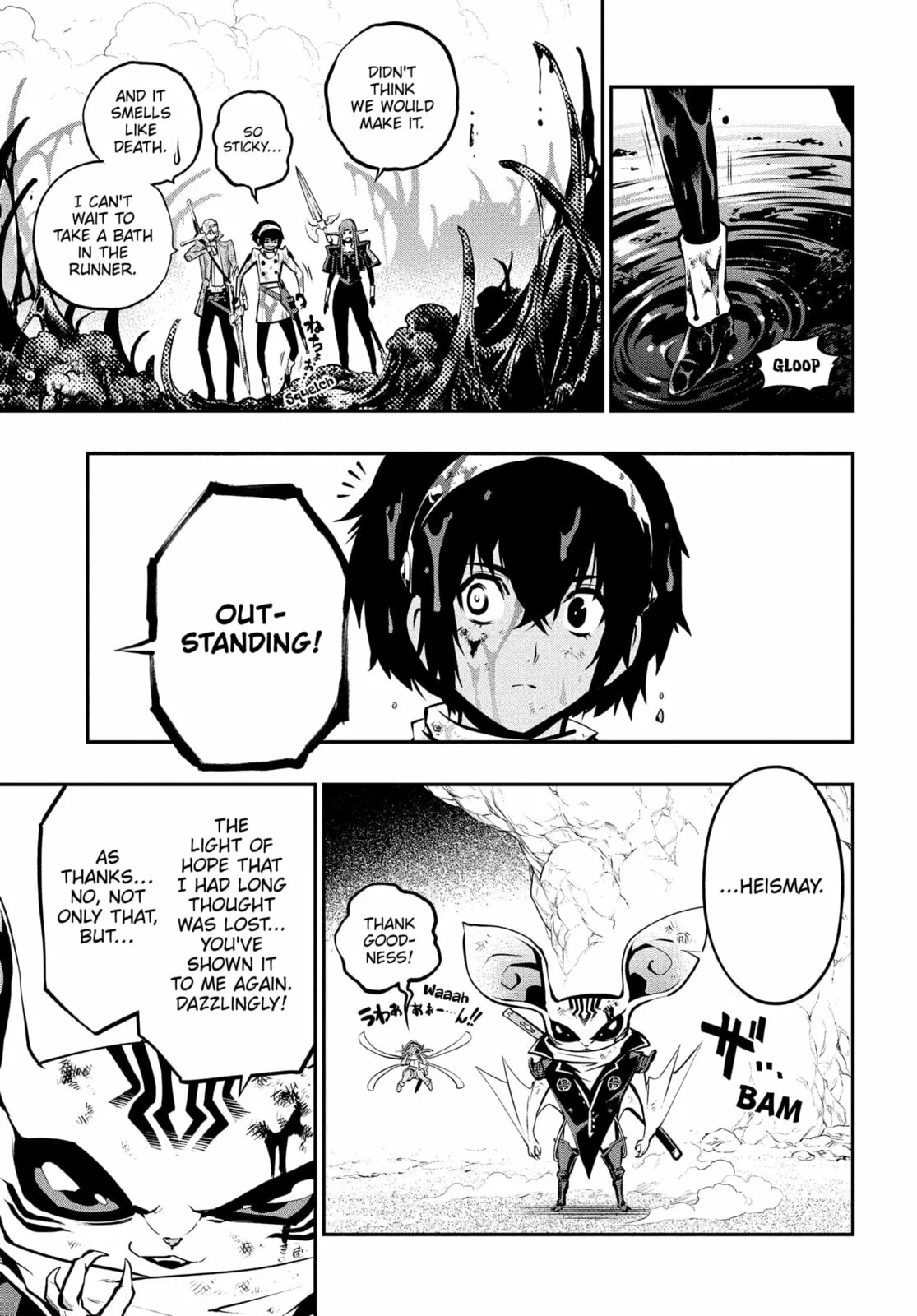 Metaphor ReFantazio, chapter 10, page 3