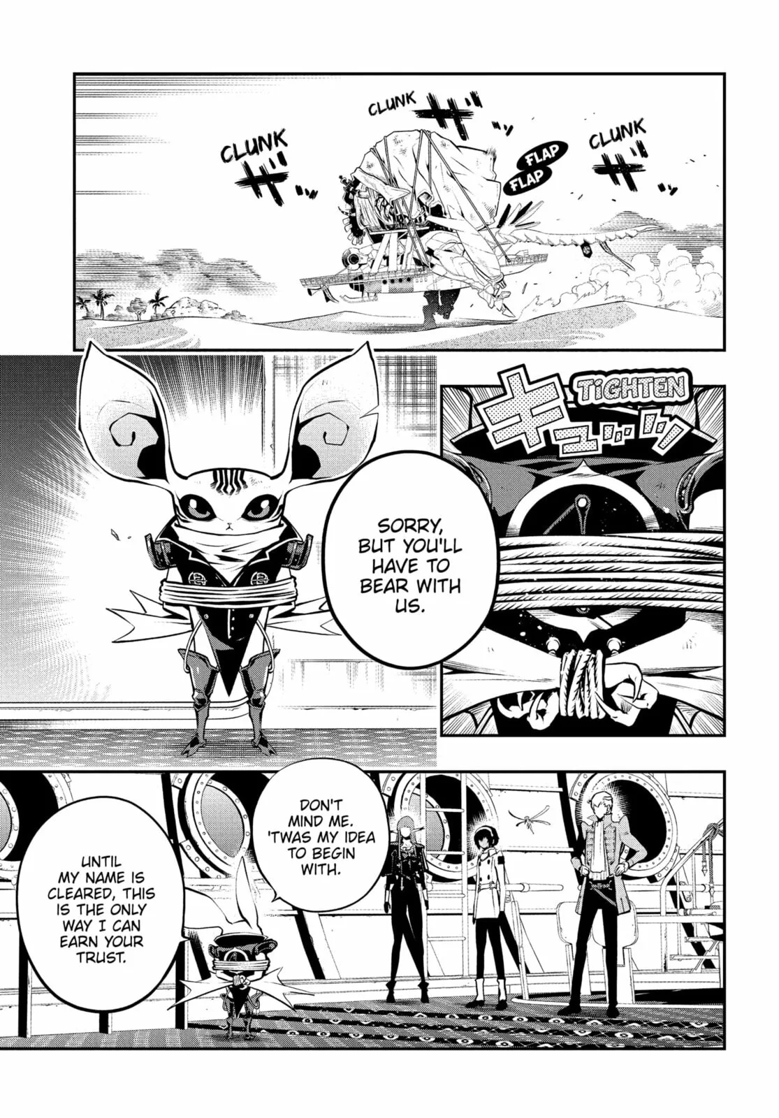 Metaphor ReFantazio, chapter 10, page 7