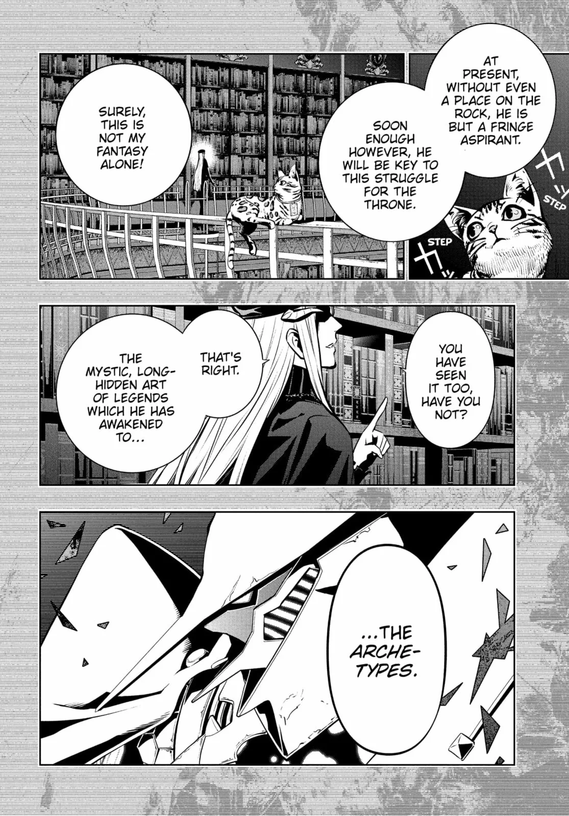 Metaphor ReFantazio, chapter 10, page 12