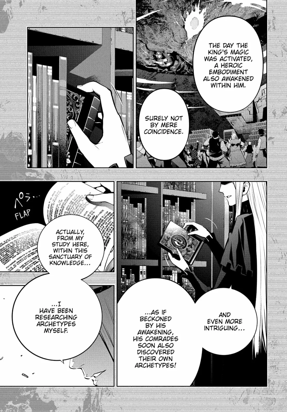 Metaphor ReFantazio, chapter 10, page 13