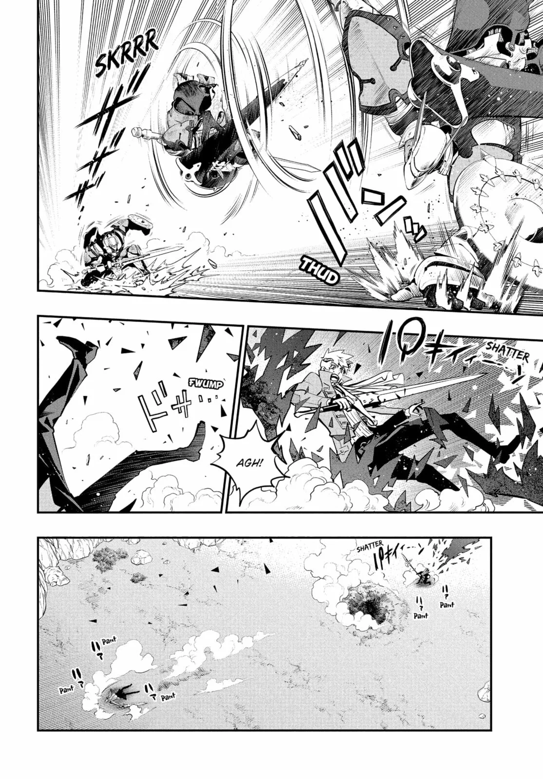 Metaphor ReFantazio, chapter 10, page 20