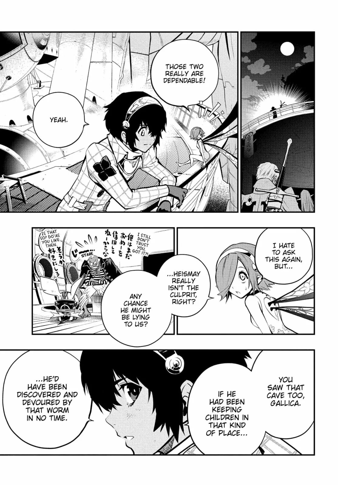 Metaphor ReFantazio, chapter 10, page 23