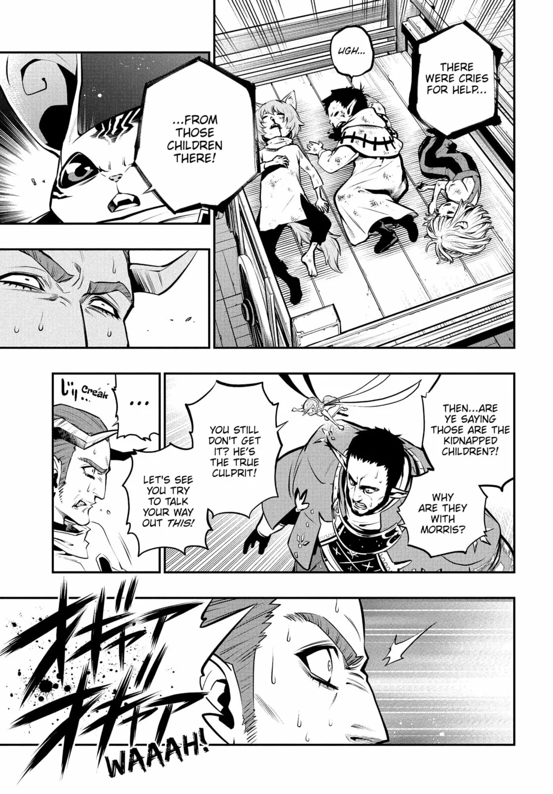 Metaphor ReFantazio, chapter 10, page 39