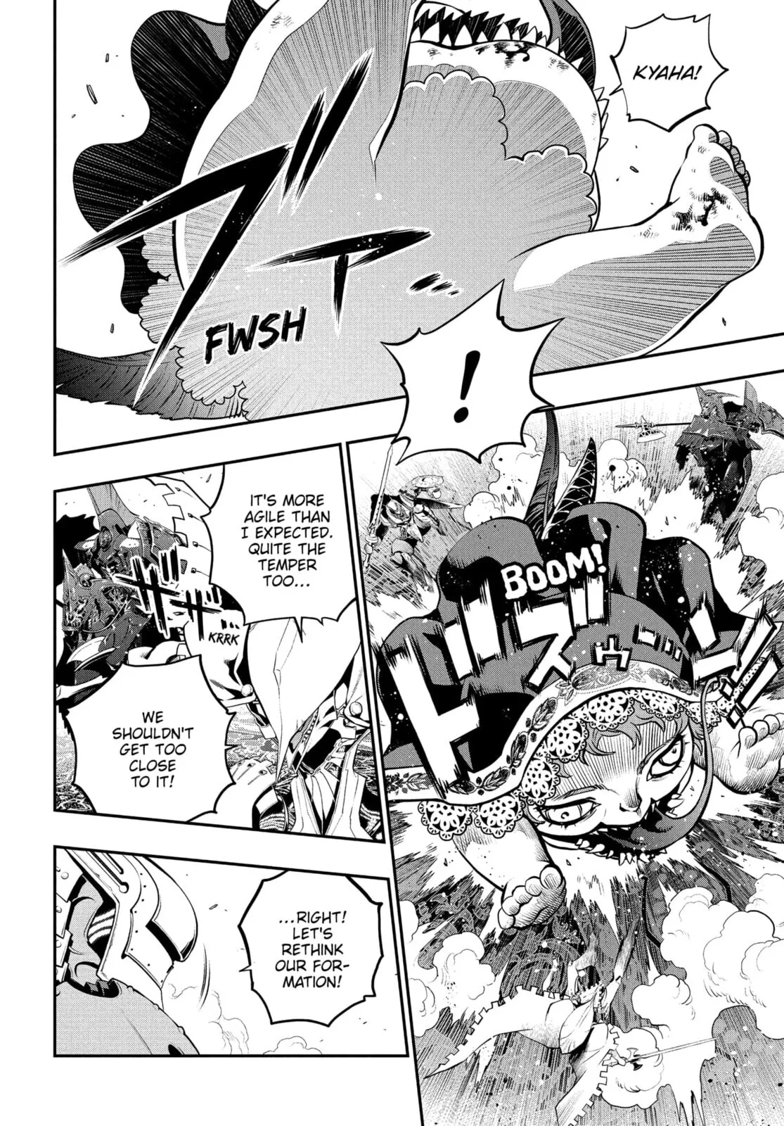 Metaphor ReFantazio, chapter 11, page 22