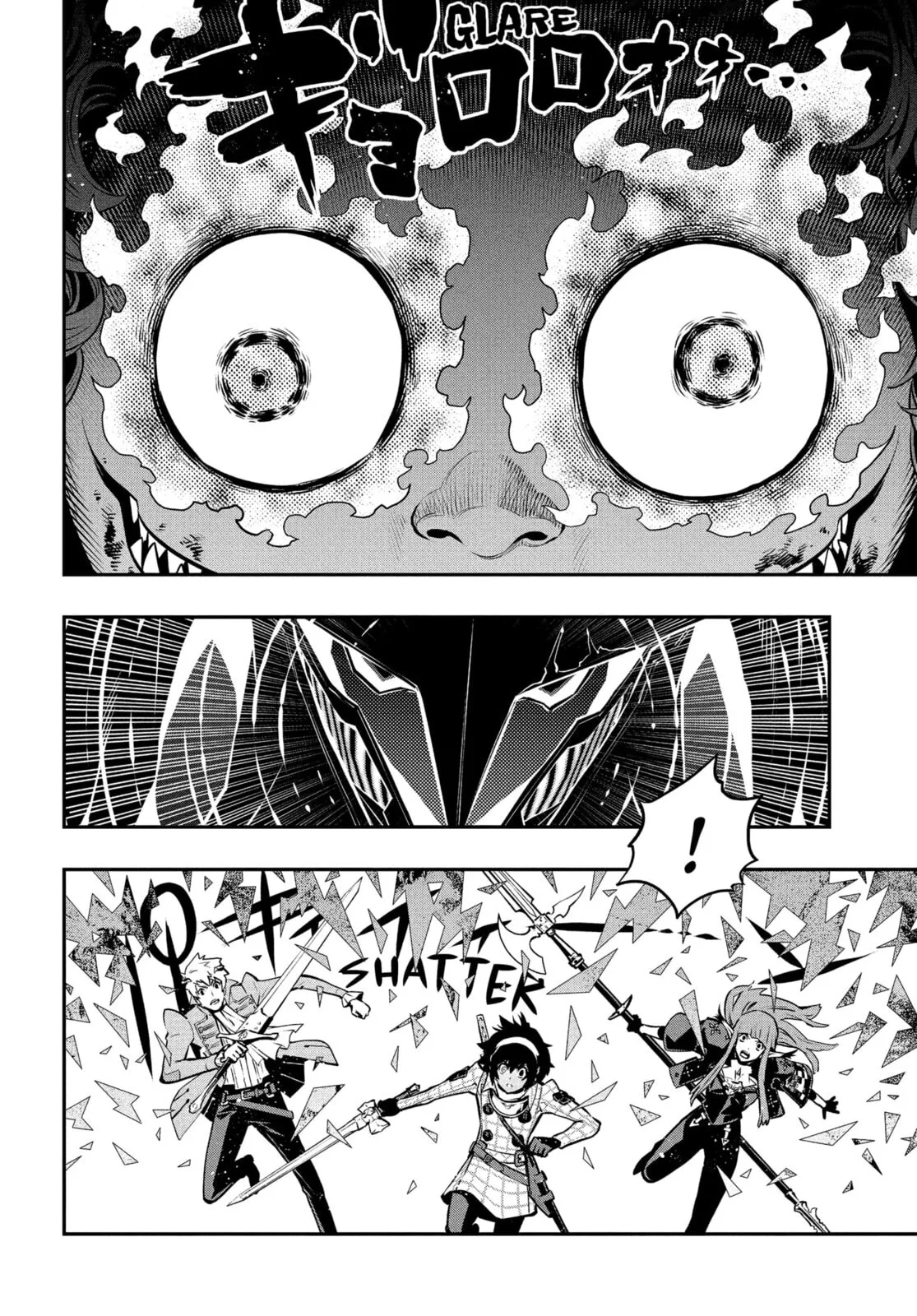 Metaphor ReFantazio, chapter 11, page 24