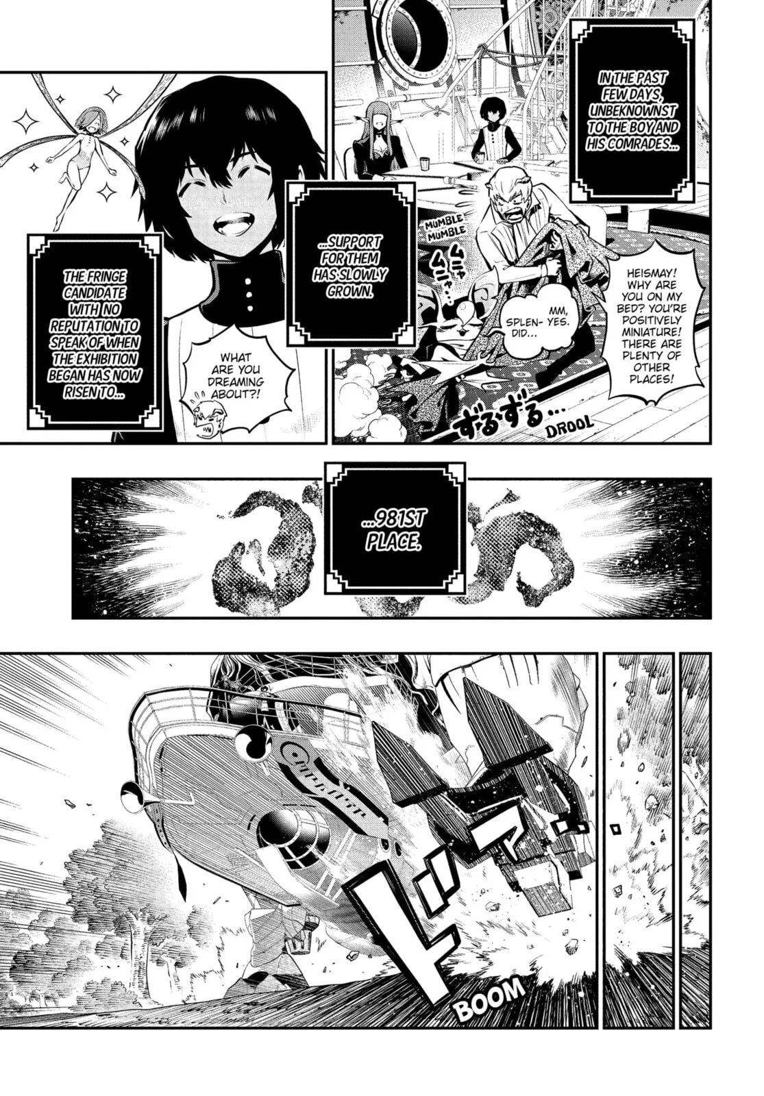 Metaphor ReFantazio, chapter 12, page 21